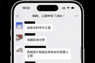 雷电竞下载官方版截图0